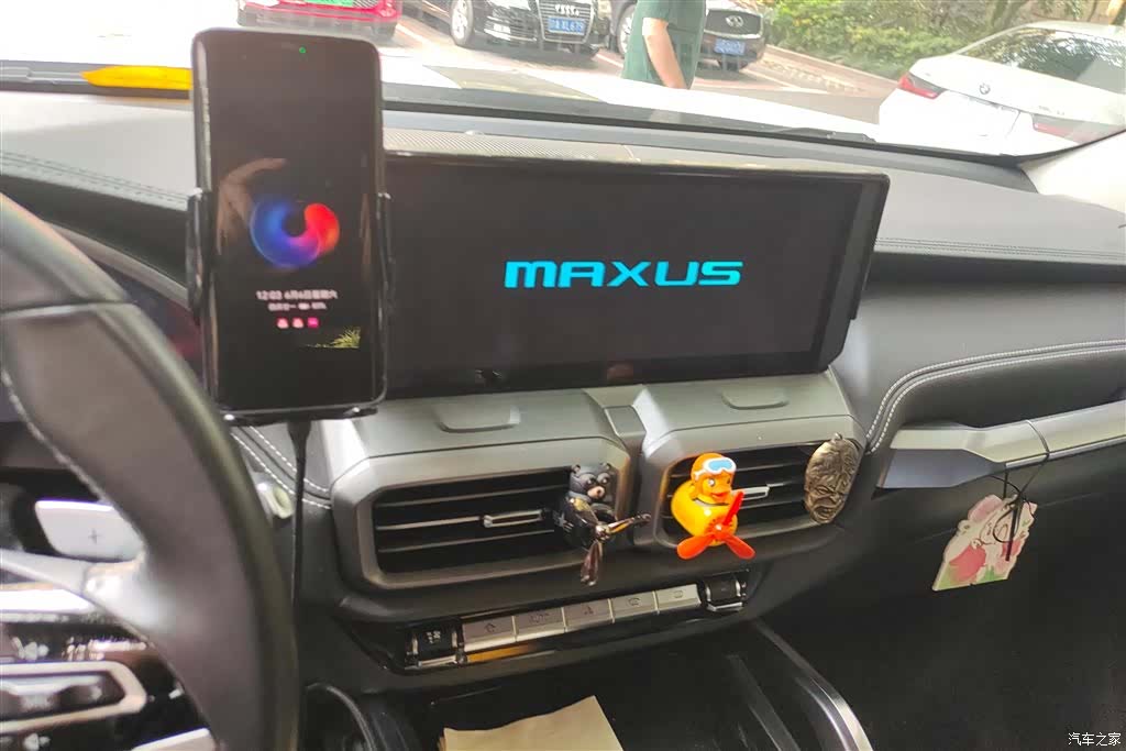 Maxus 7, 2024 13