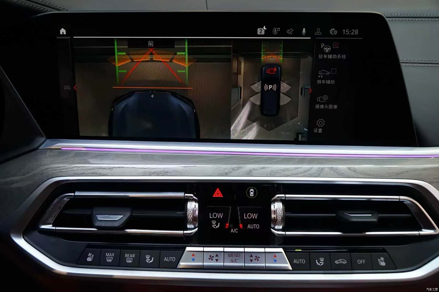 BMW X7, 2021 15