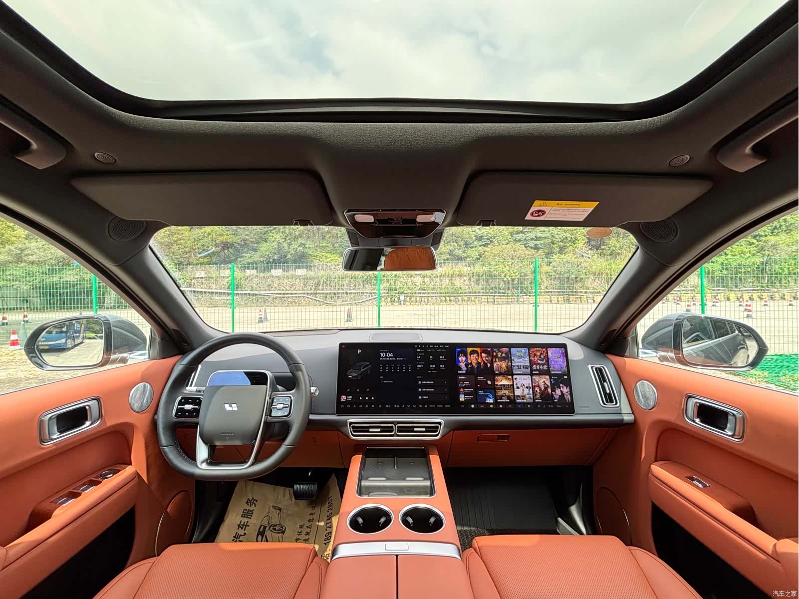 Li Auto L9, 2024 17
