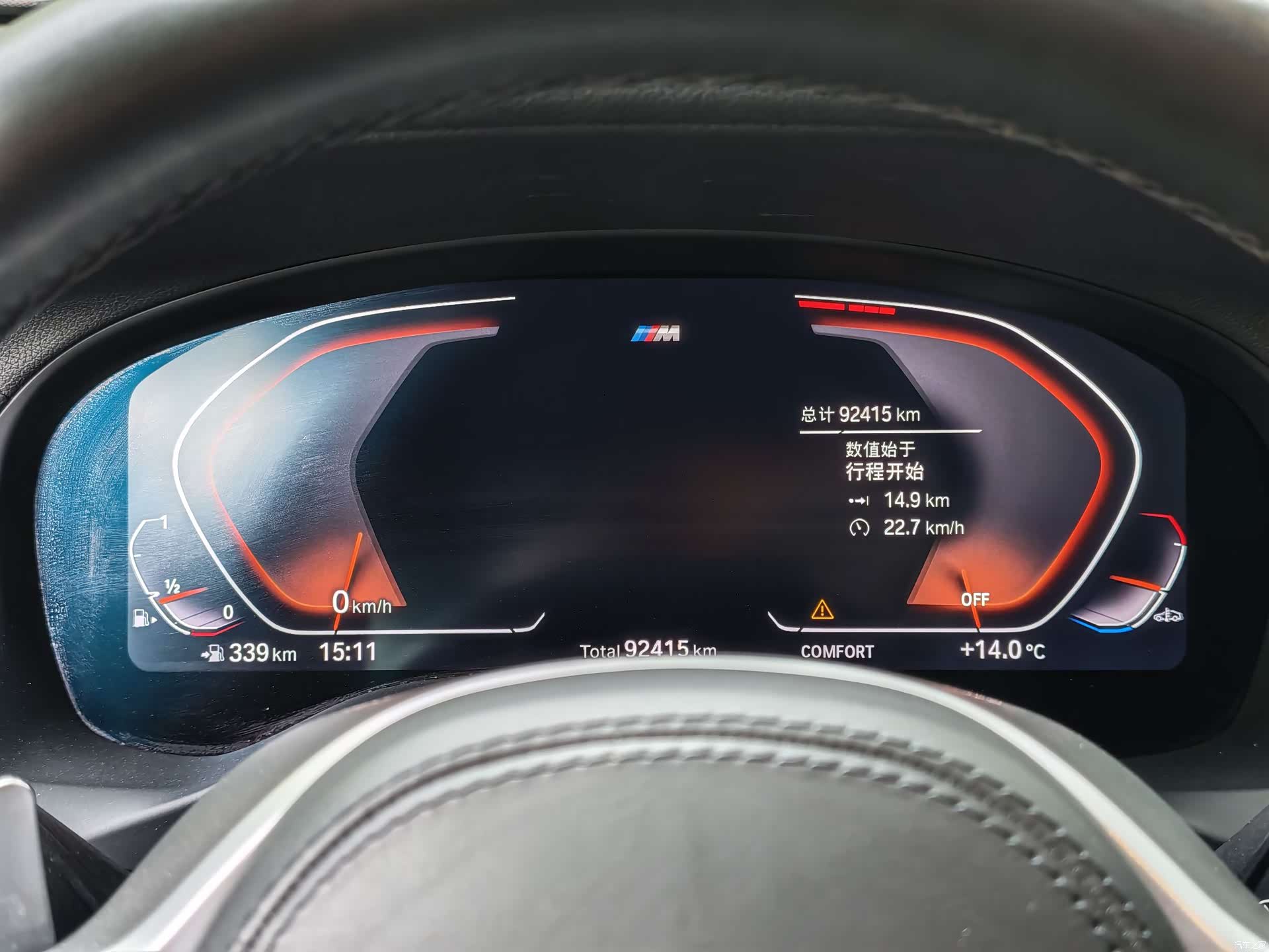 BMW X4, 2020 12