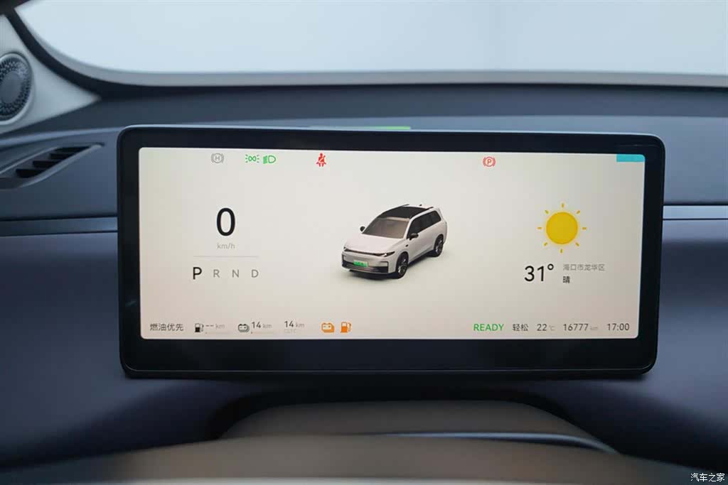 Leapmotor C16, 2025 14