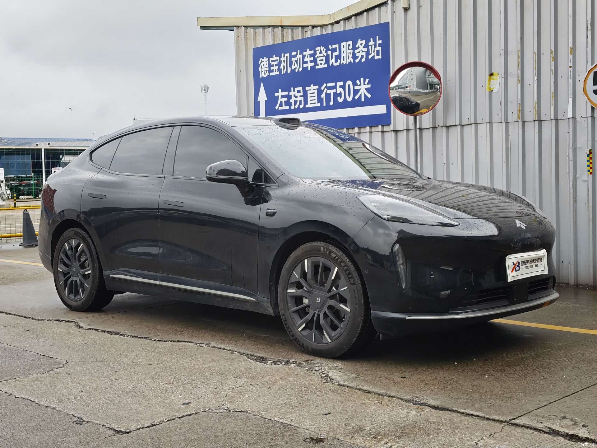 Hyper HT, 2025 3