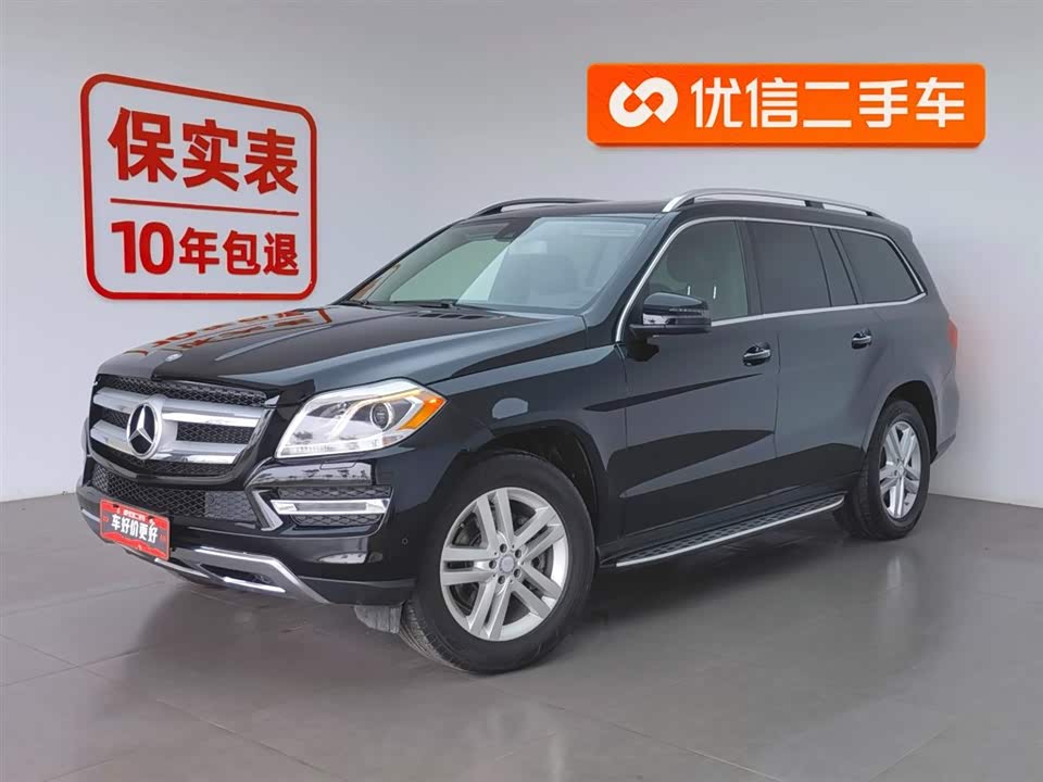 Mercedes-Benz GL grade