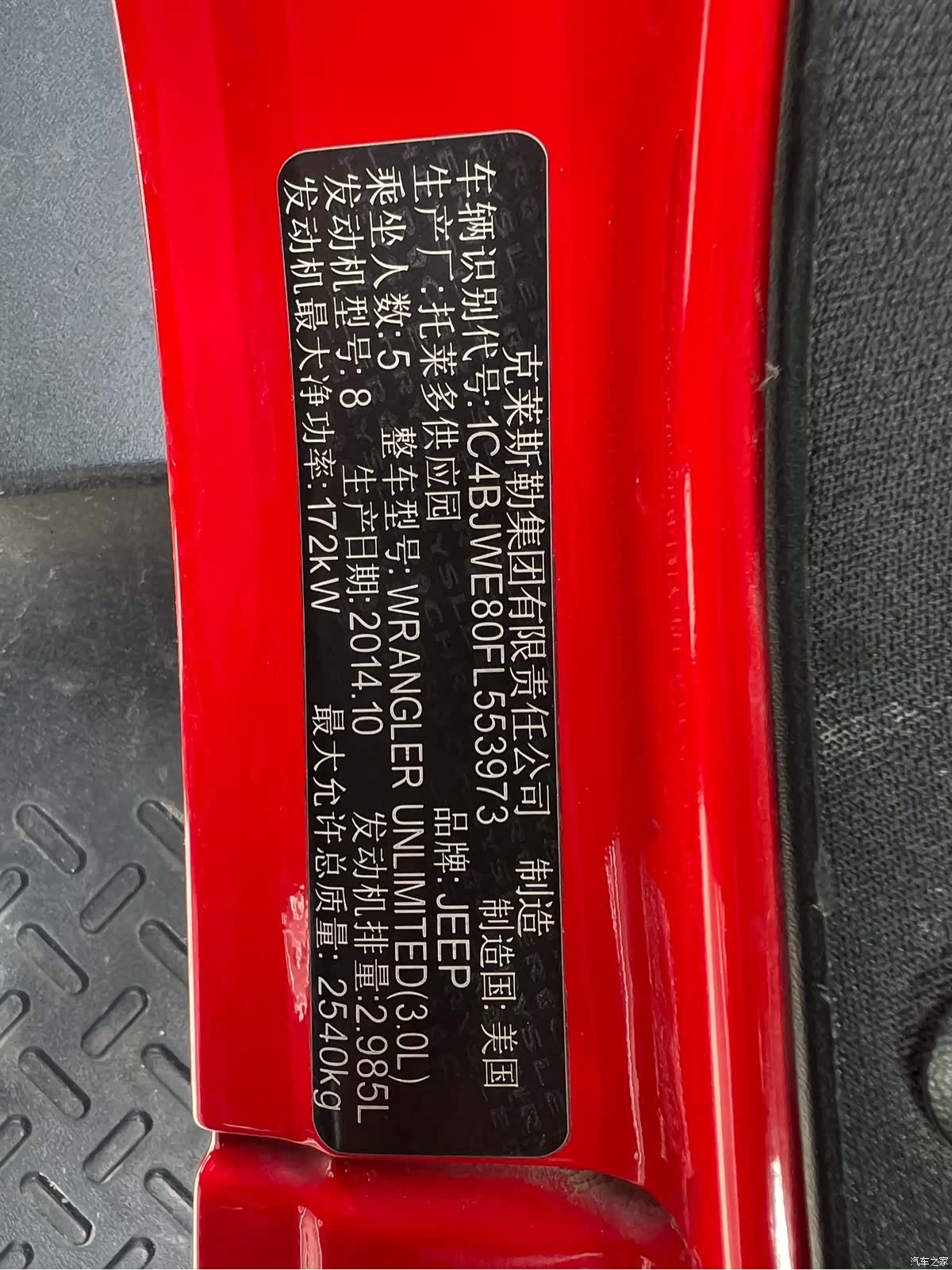 Jeep Wrangler, 2015 19