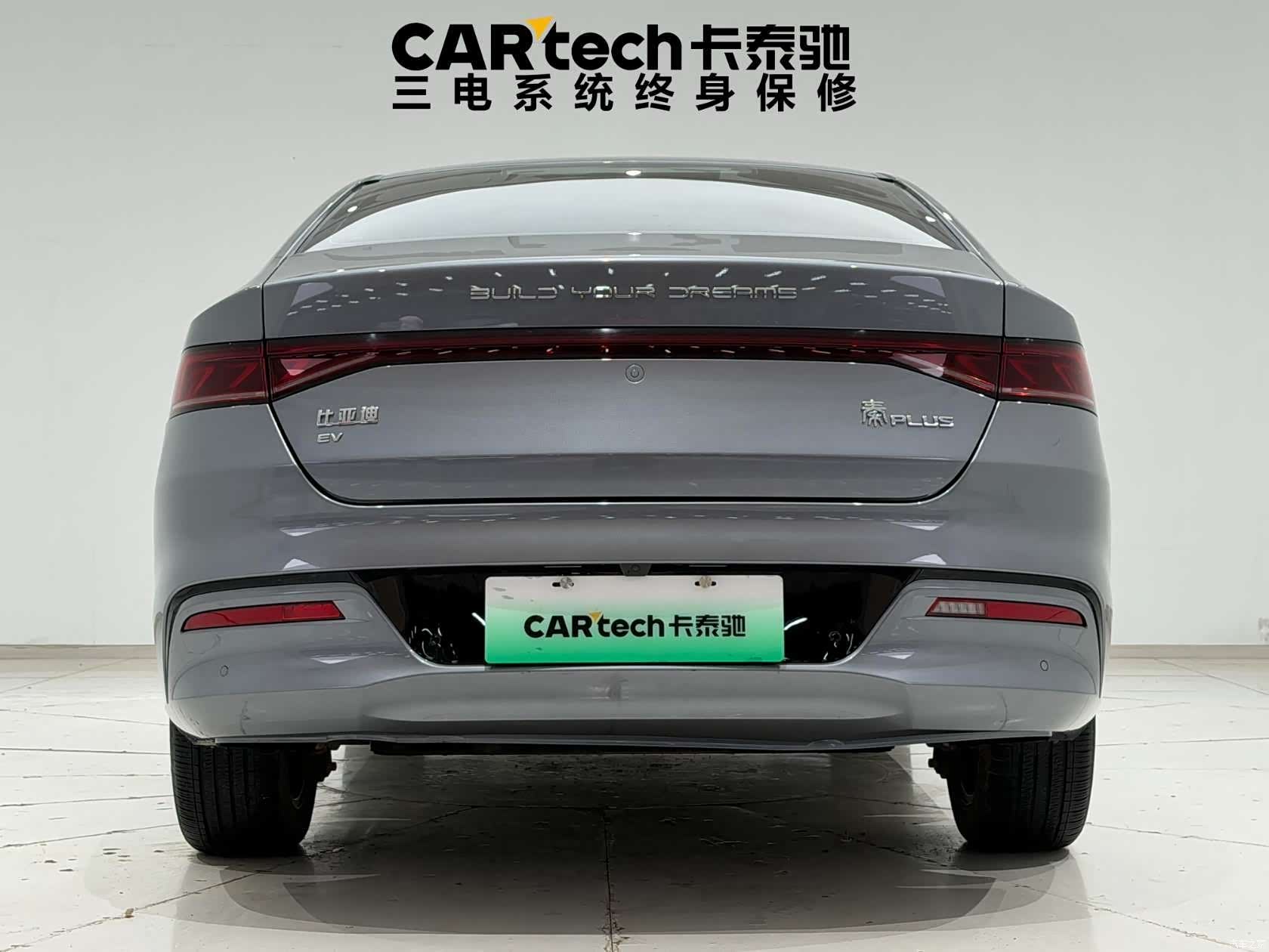 BYD Qin, 2022 8