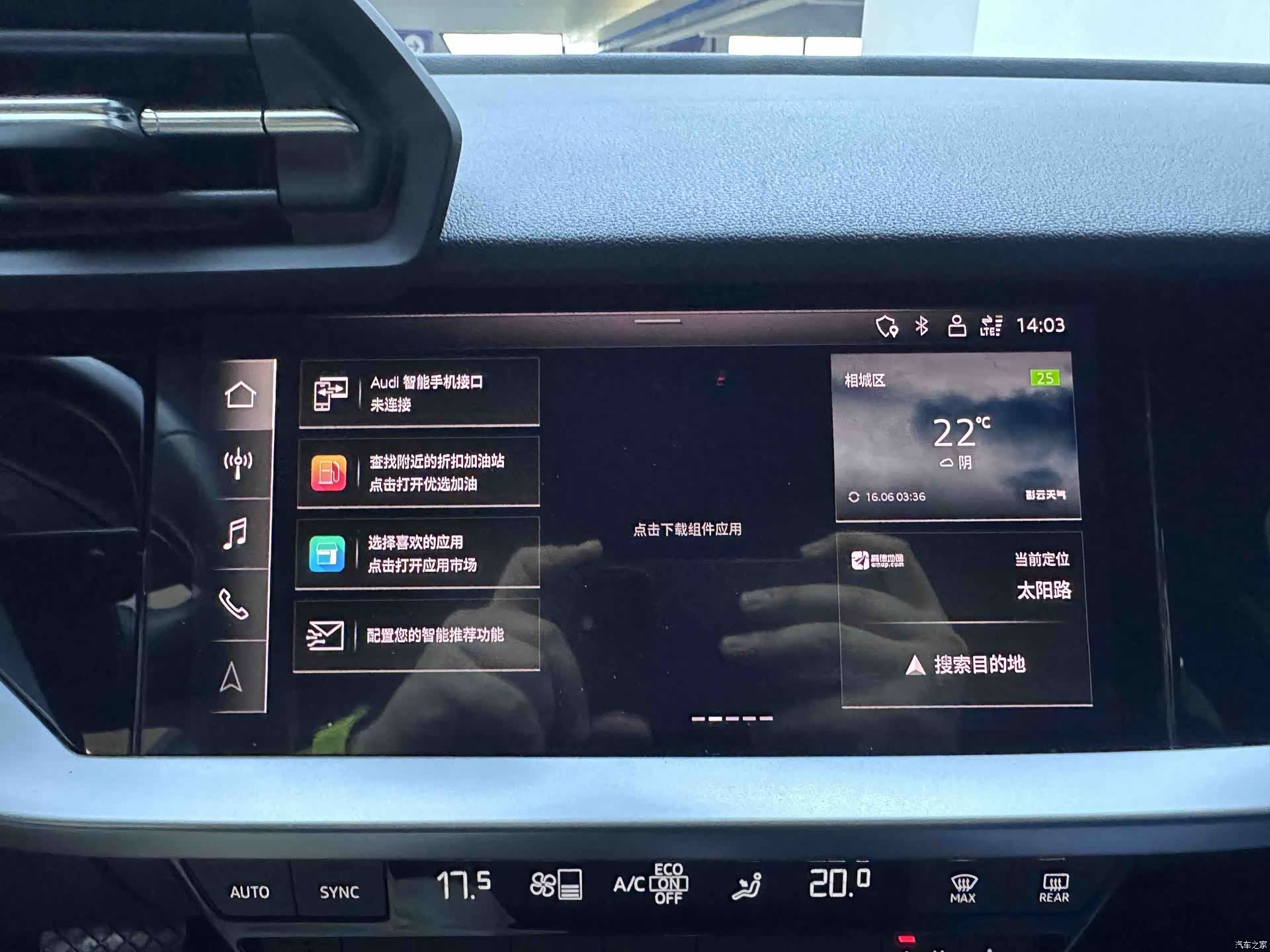 Audi A3, 2022 13