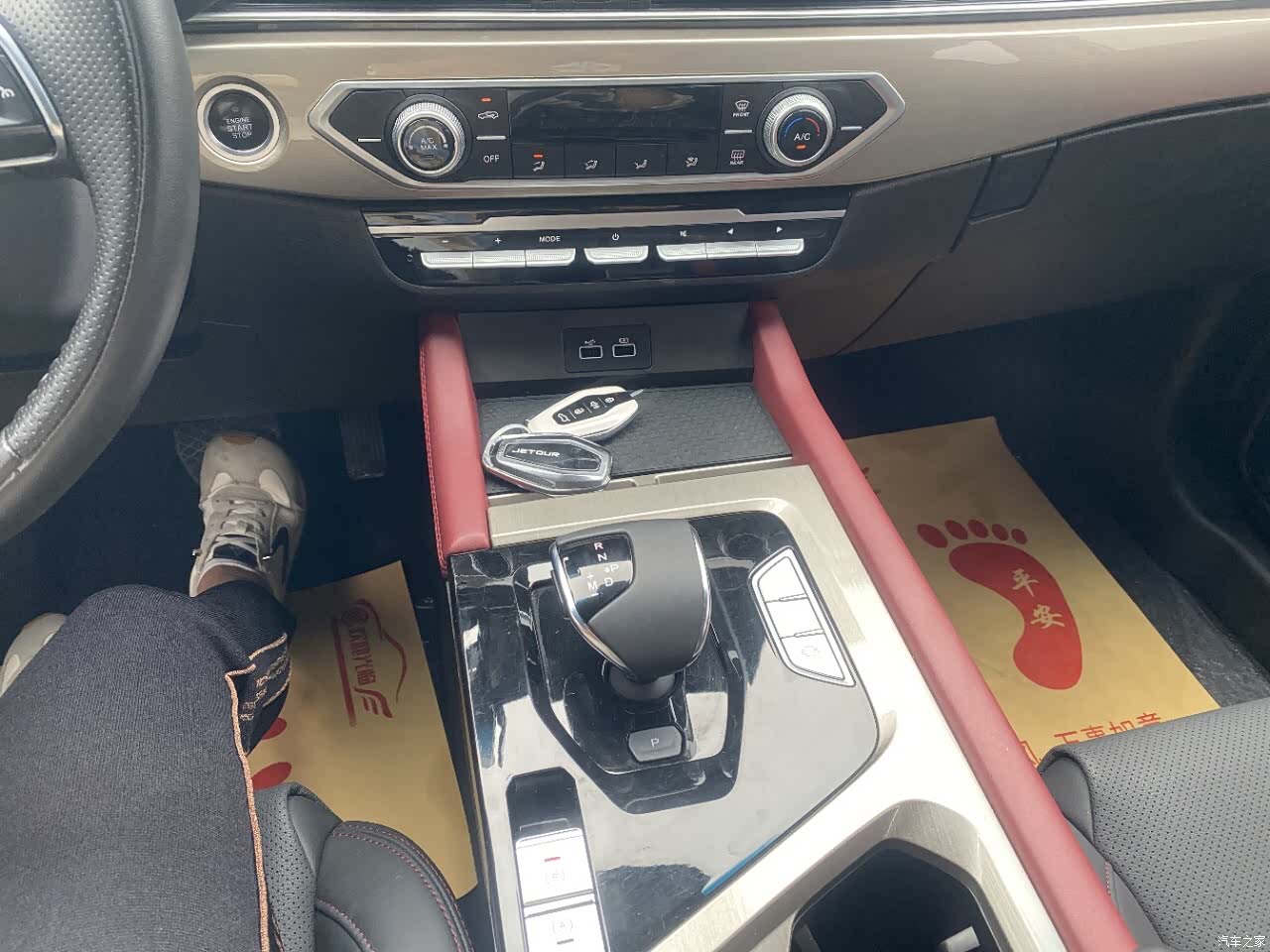 Jetour X70, 2023 10