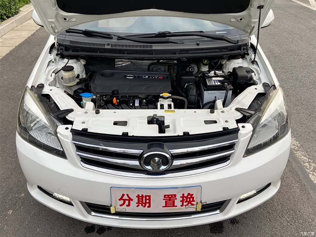 Great Wall C30, 2013 20