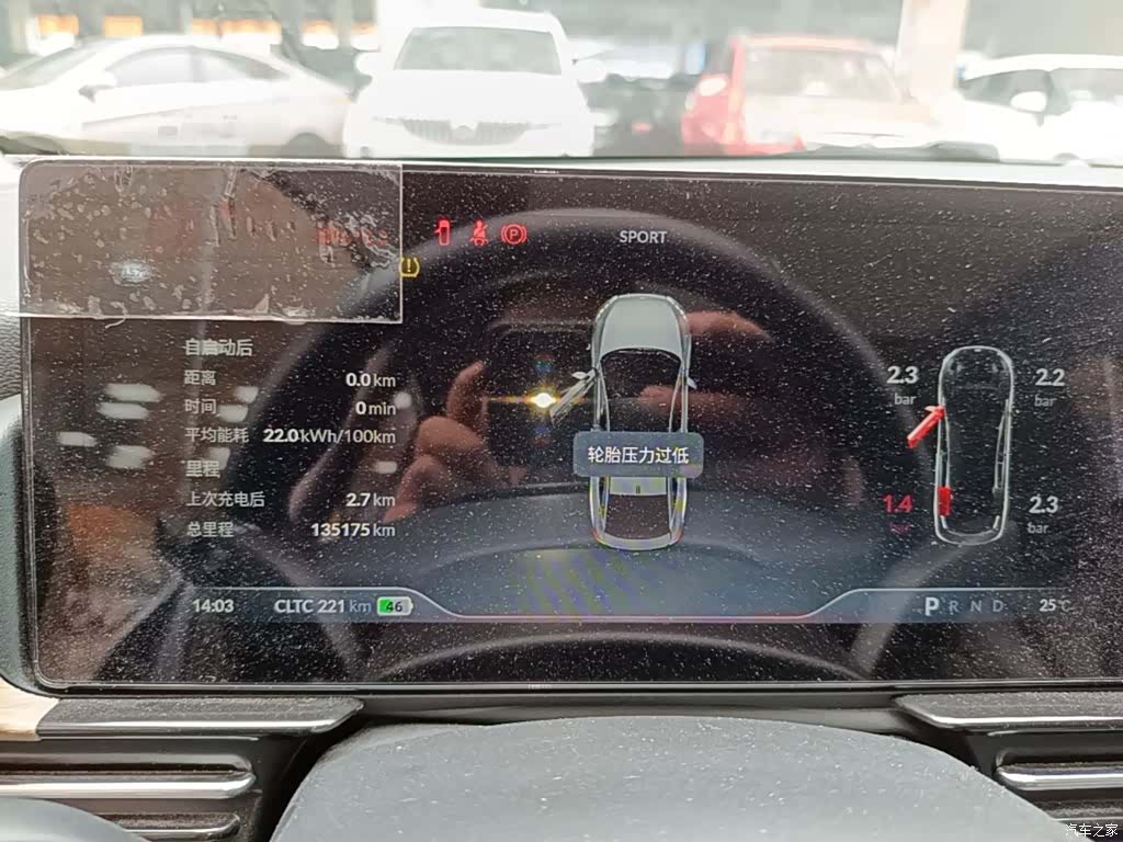 Xpeng P5, 2024 12