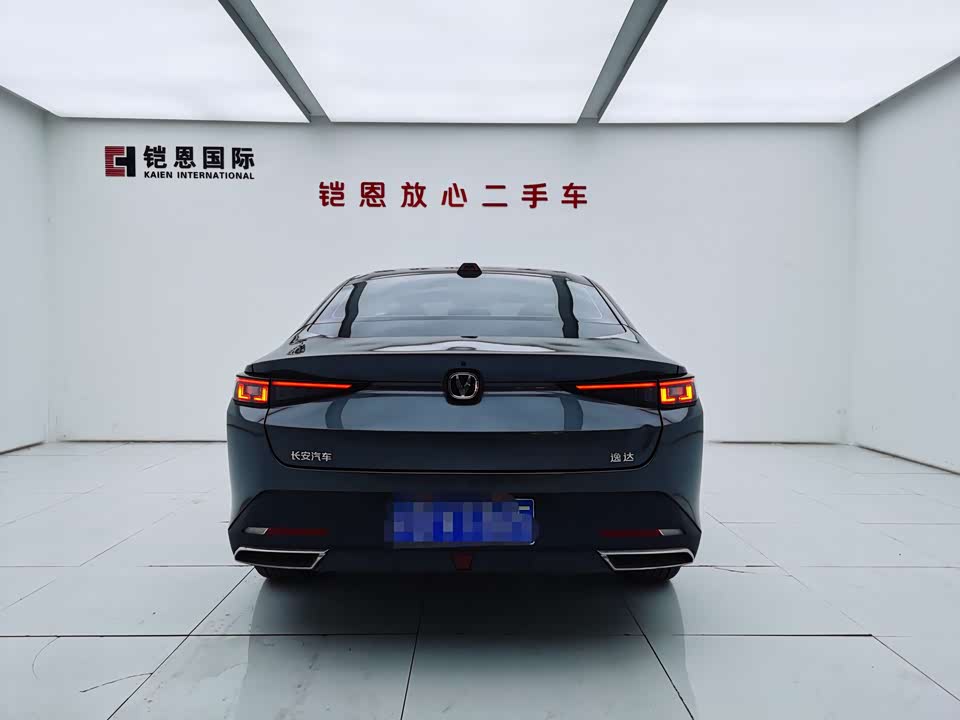 Changan Yida