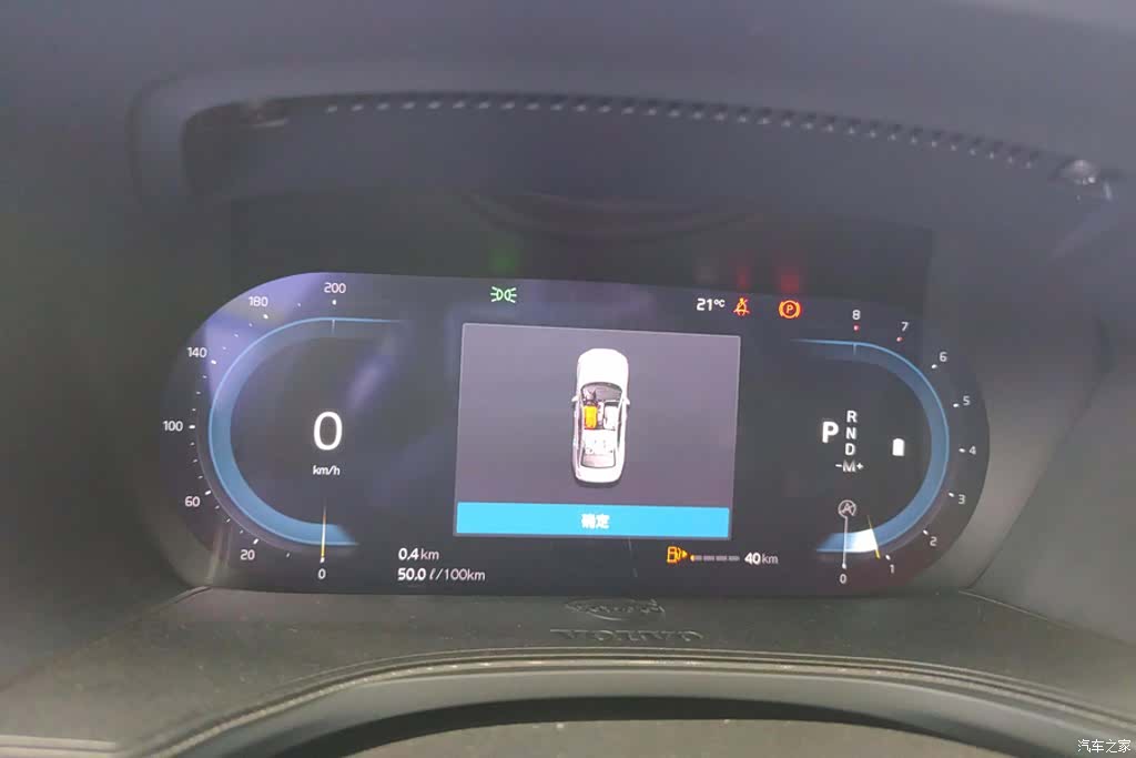 Volvo S60, 2025 14