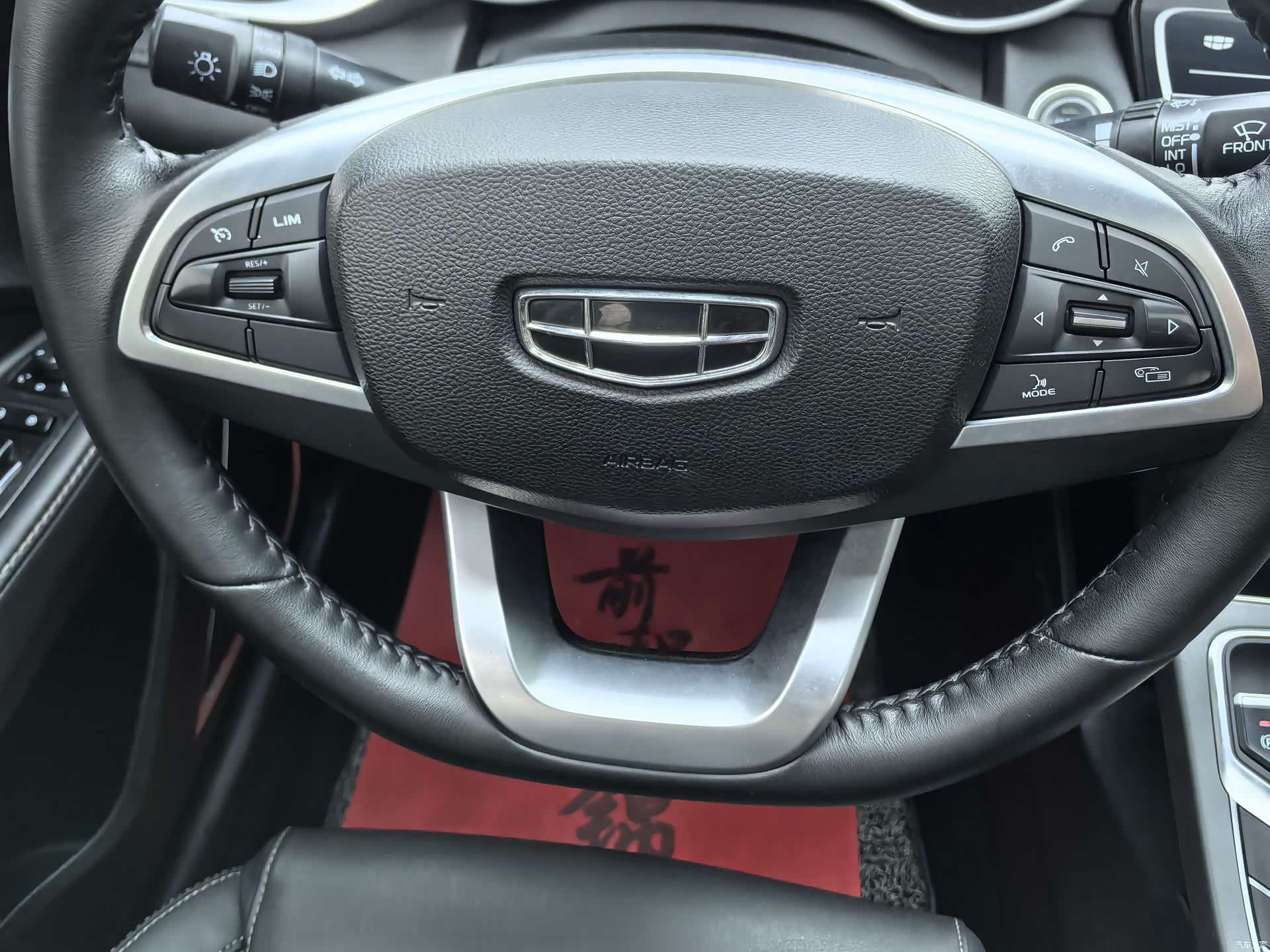 Geely Emgrand, 2021 10