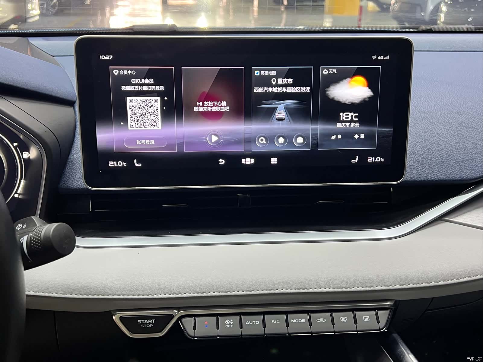 Geely Preface, 2021 20