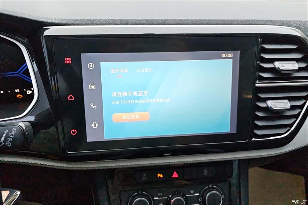Volkswagen VS7, 2024 13