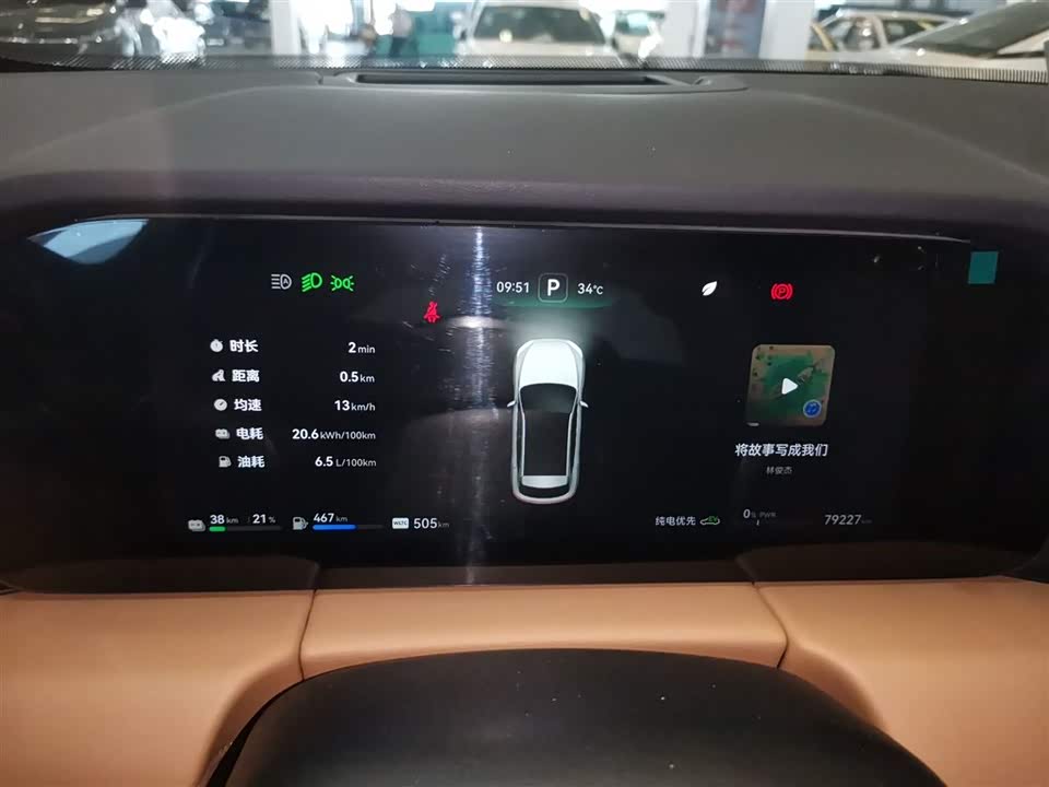 HarmonyOS Ask the world M5