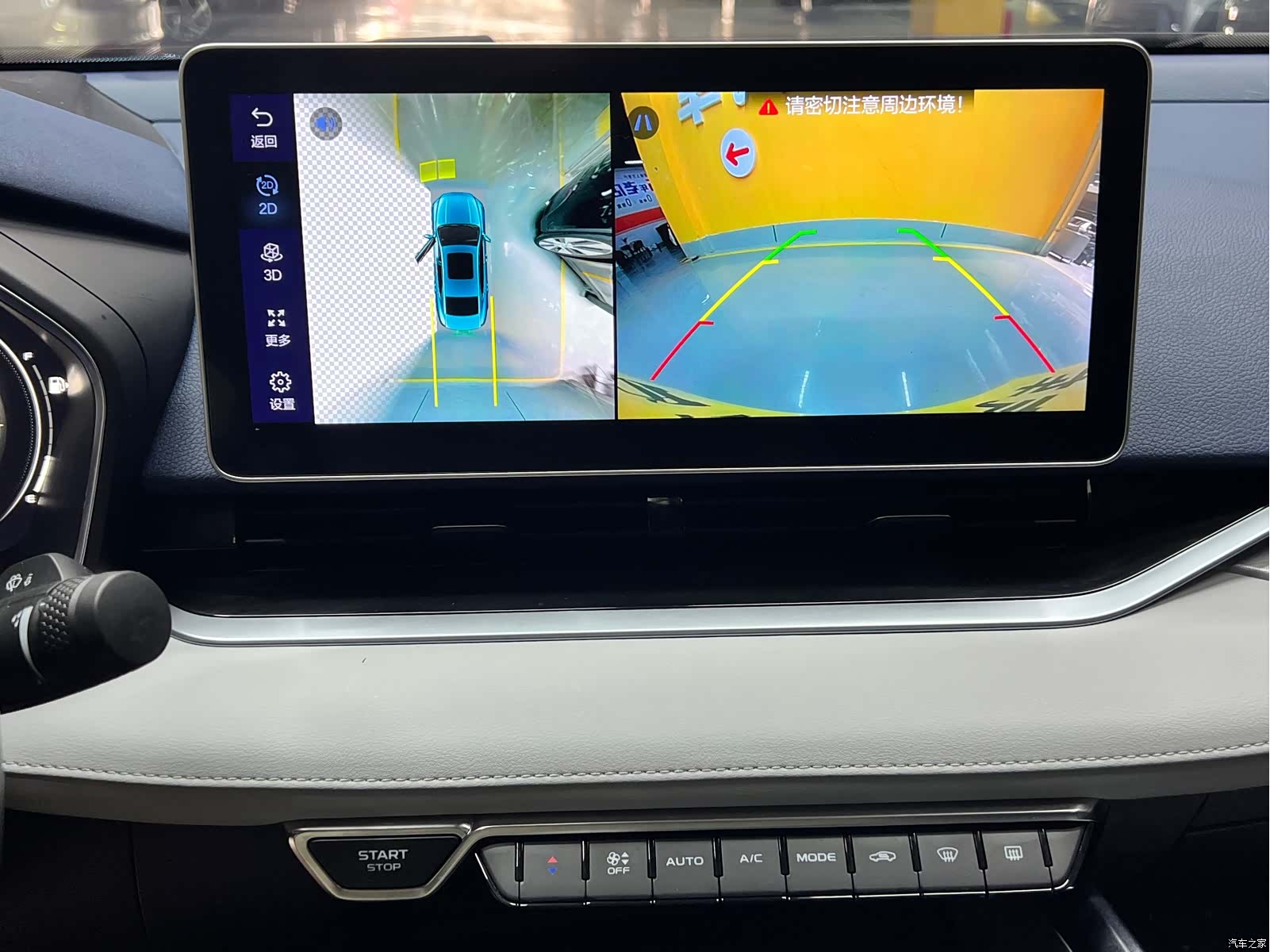 Geely Preface, 2021 21