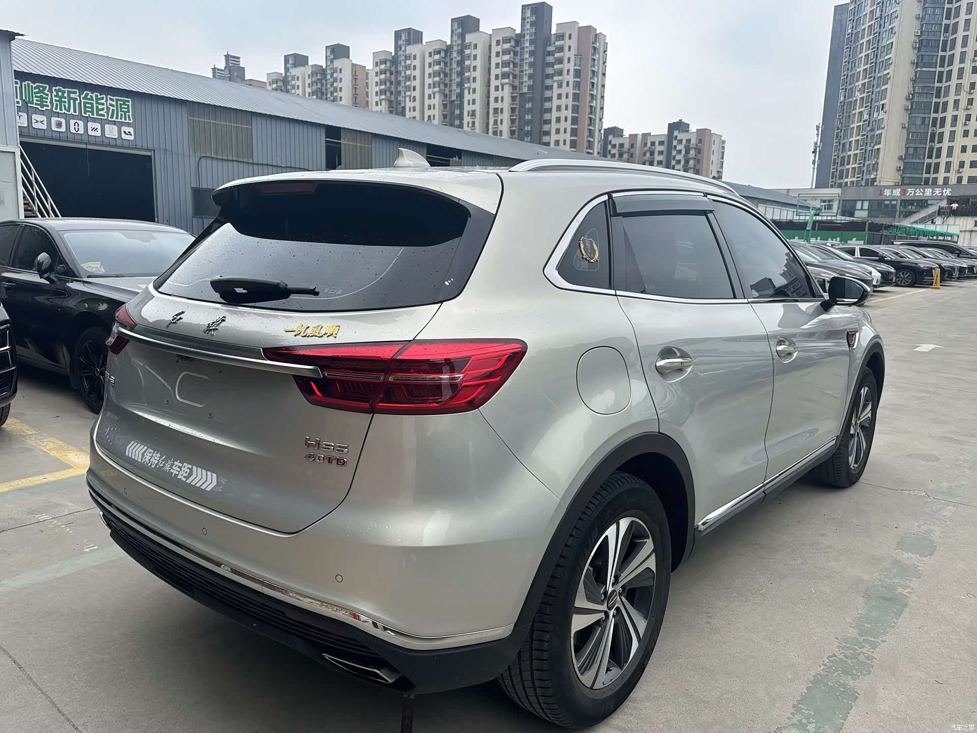Hongqi HS5, 2021 7