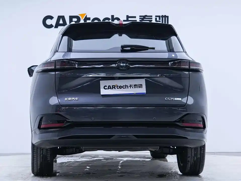 Changan CS75PLUS