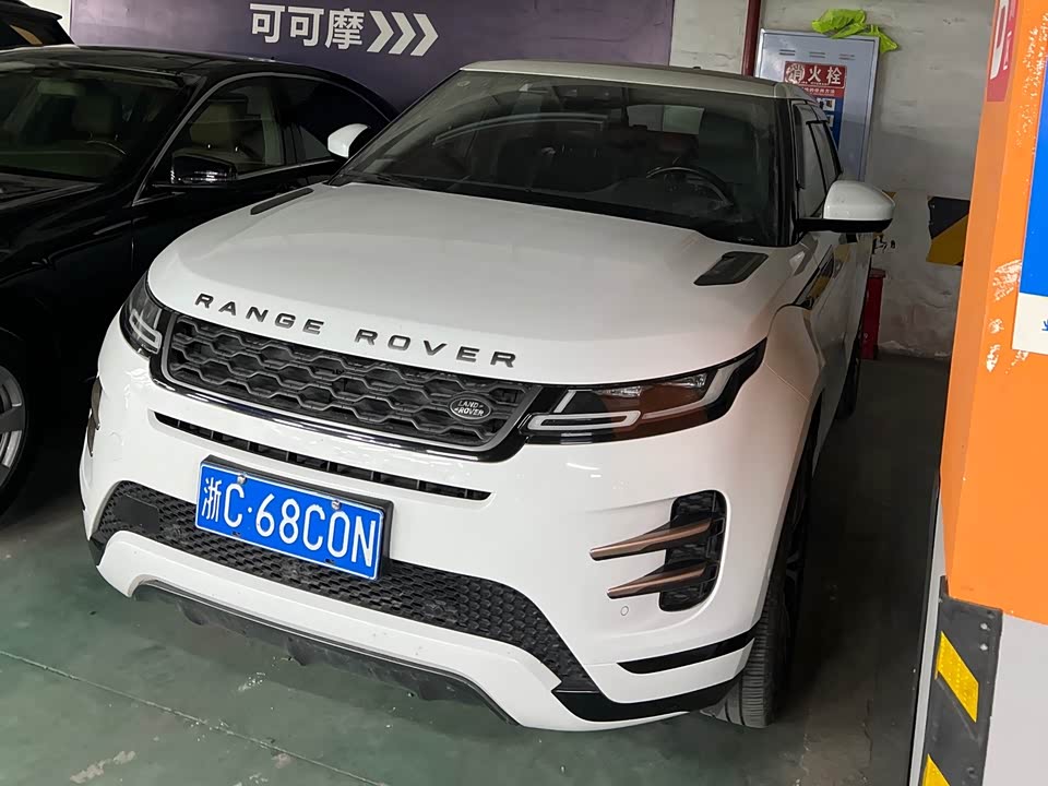 Land Rover Range Rover Aurora