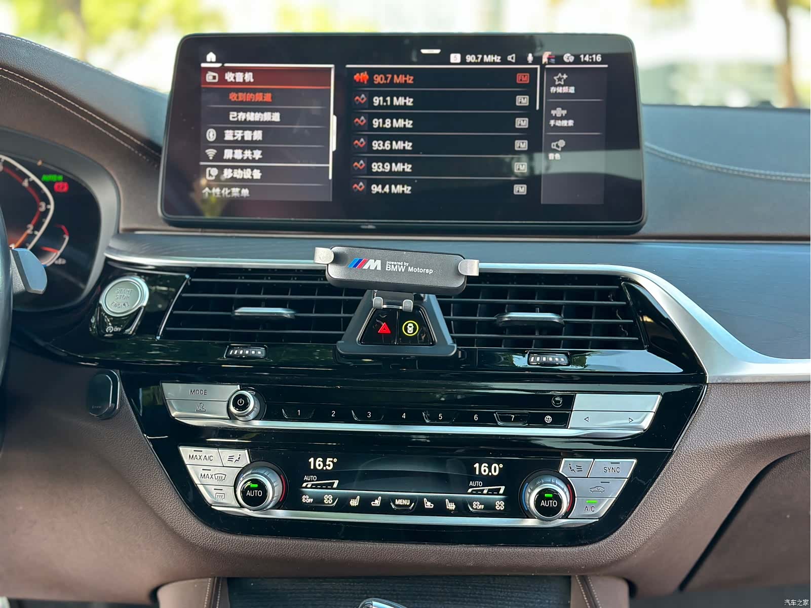 BMW 5 Series, 2021 14