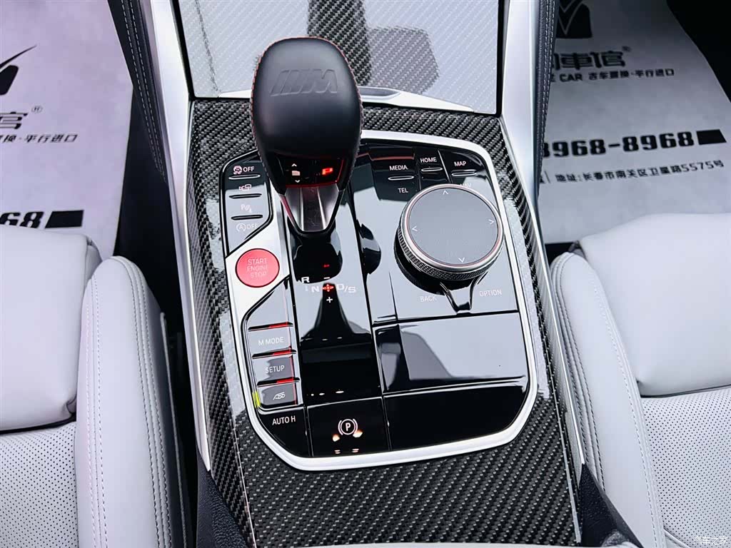 BMW M4, 2025 14