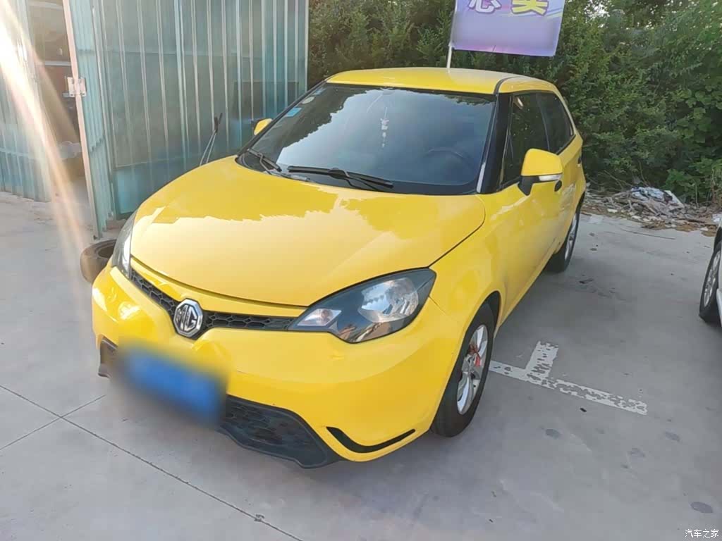 MG 3, 2015 1