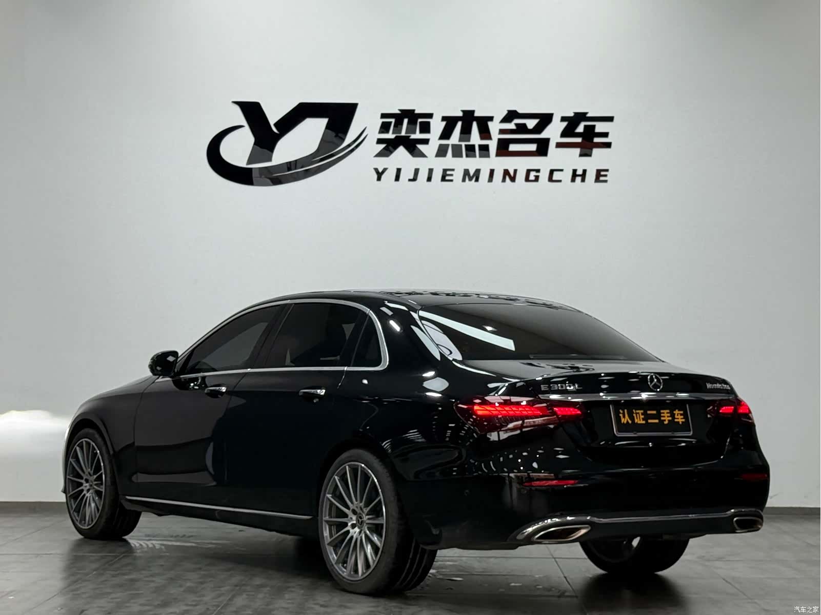 Mercedes-Benz E-Class, 2022 18