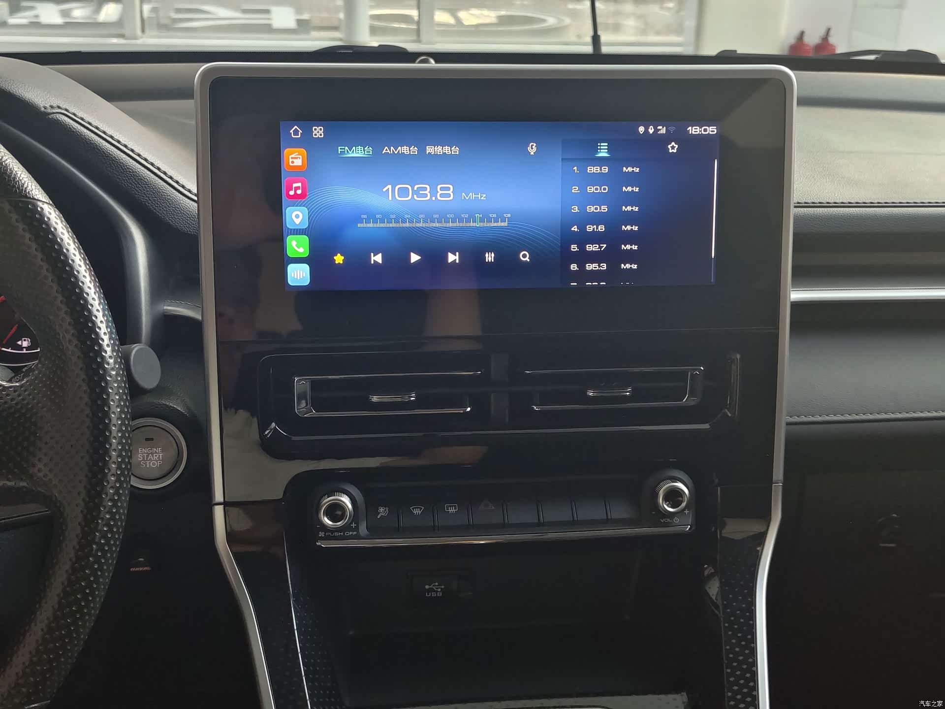 Haval M6, 2023 22