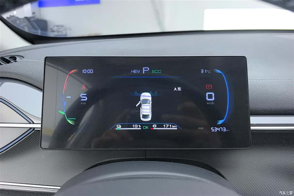 BYD Destroyer 05, 2024 14