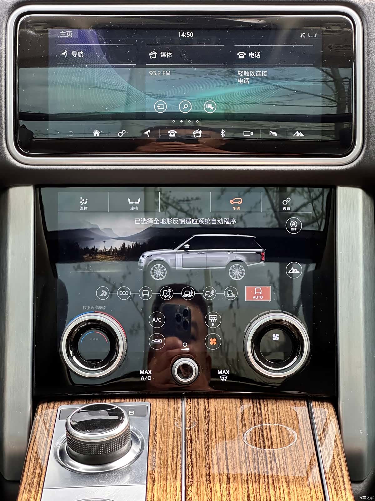 Land Rover Range Rover, 2022 25