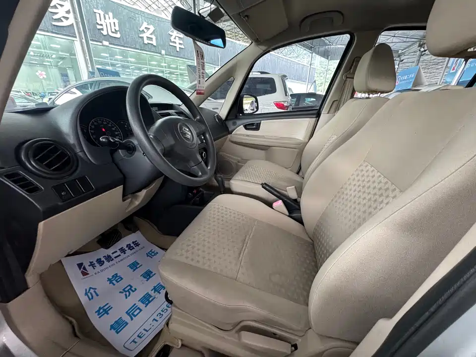 Suzuki Tianyu Shangyue