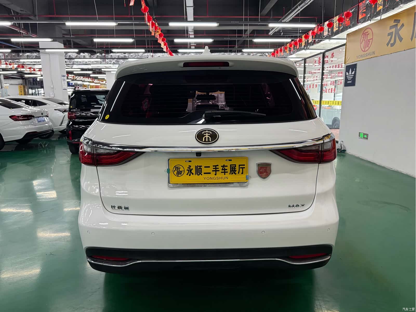 BYD Song, 2019 8