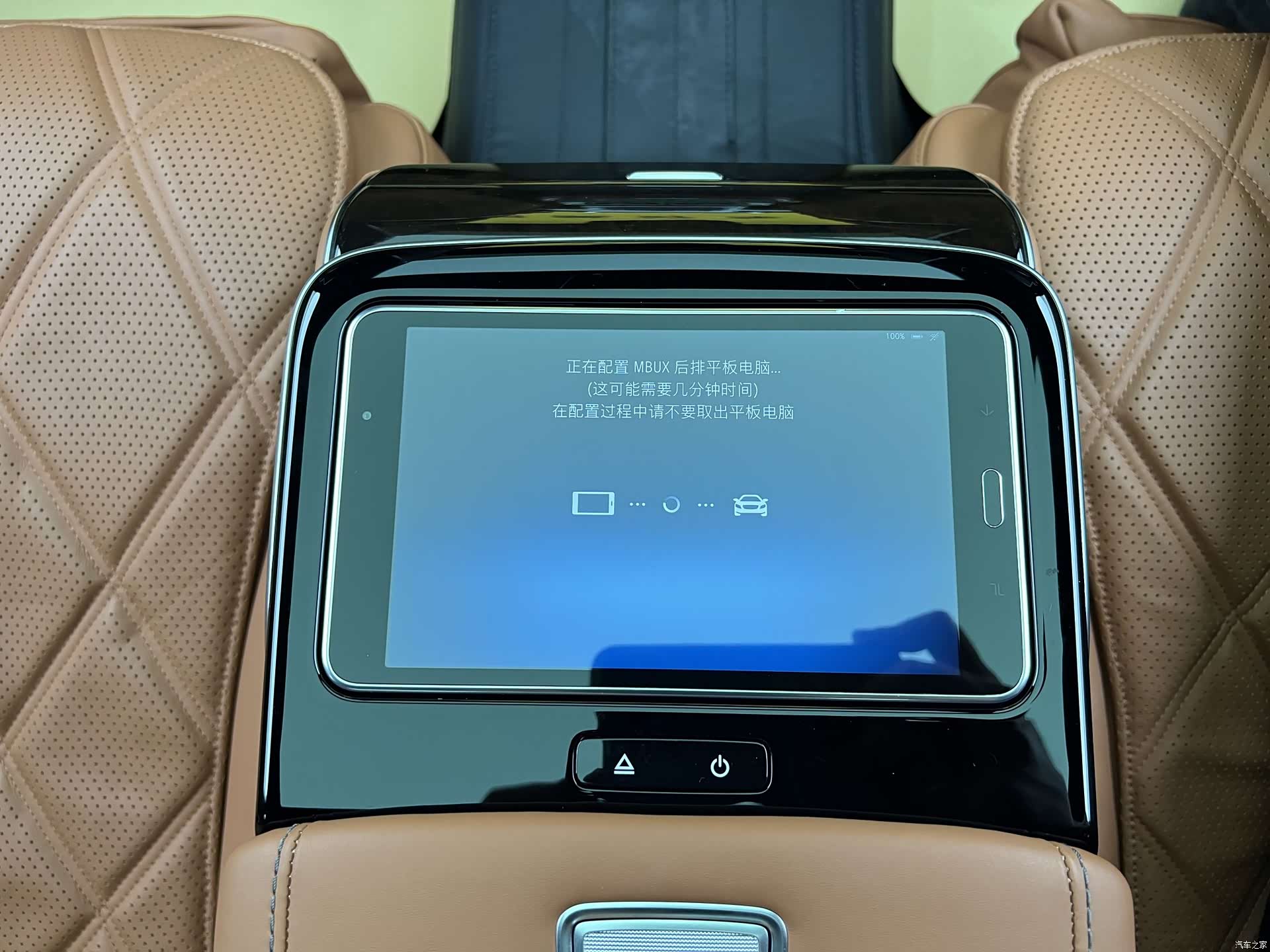 Maybach S-Class, 2021 34