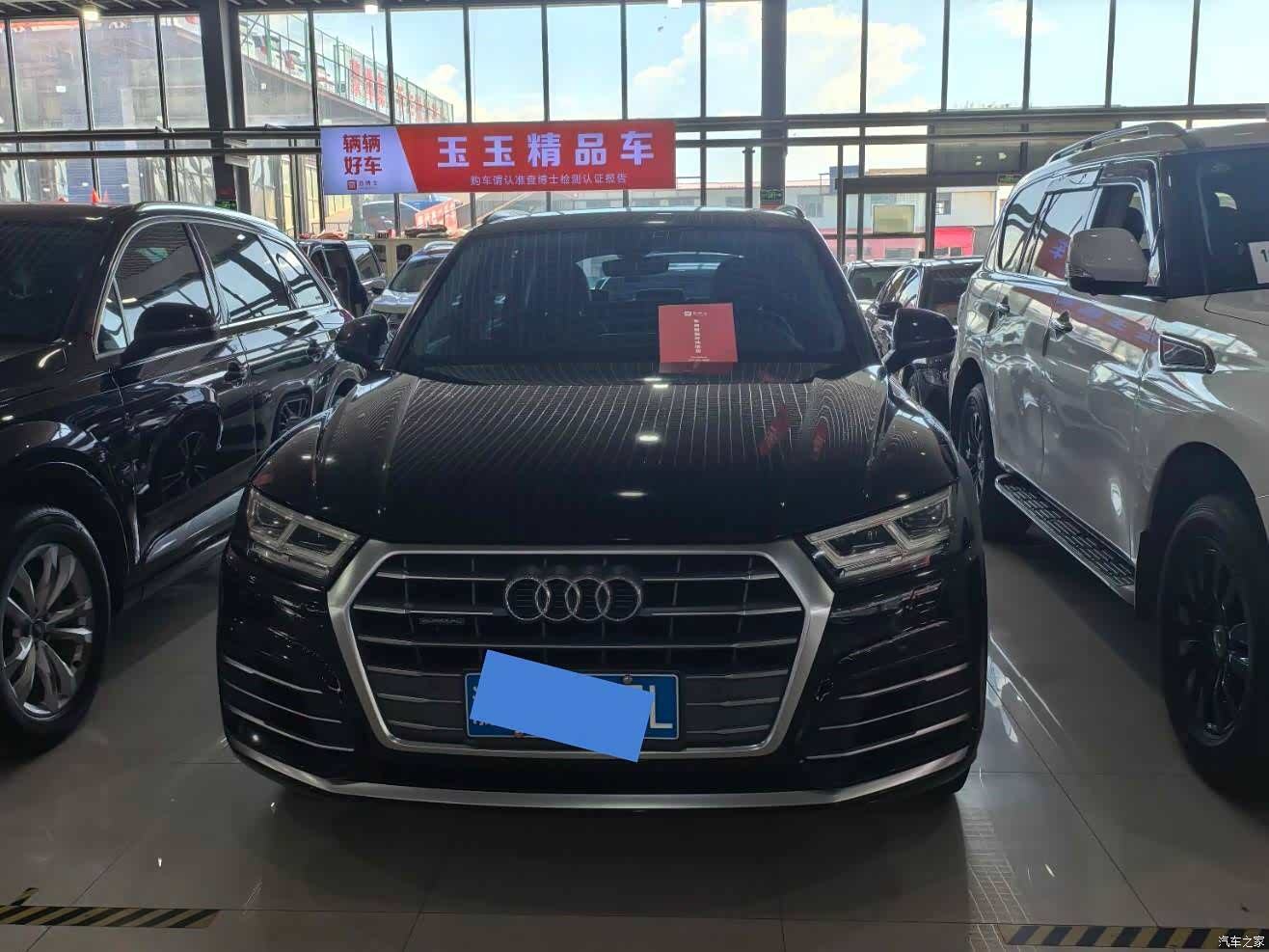 Audi Q5L, 2020 2