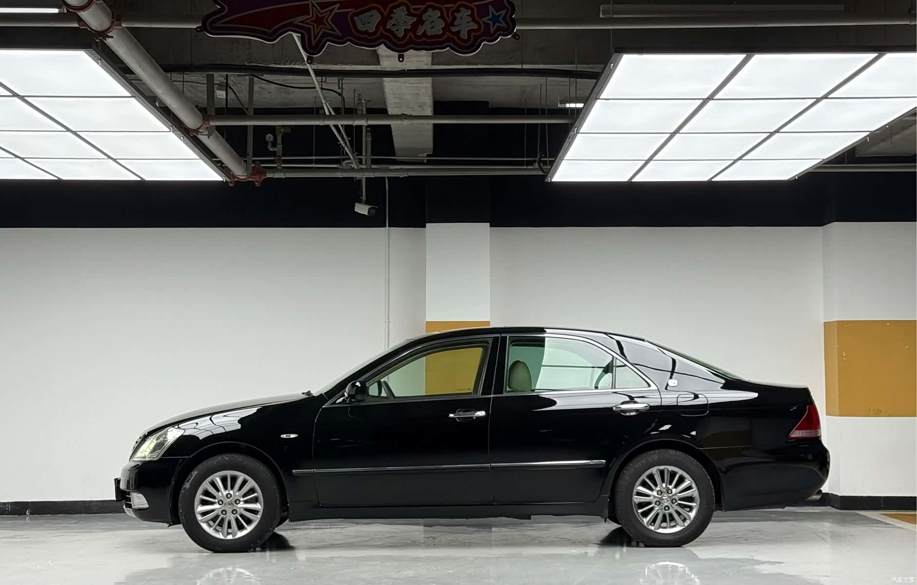 Toyota Crown, 2009 3