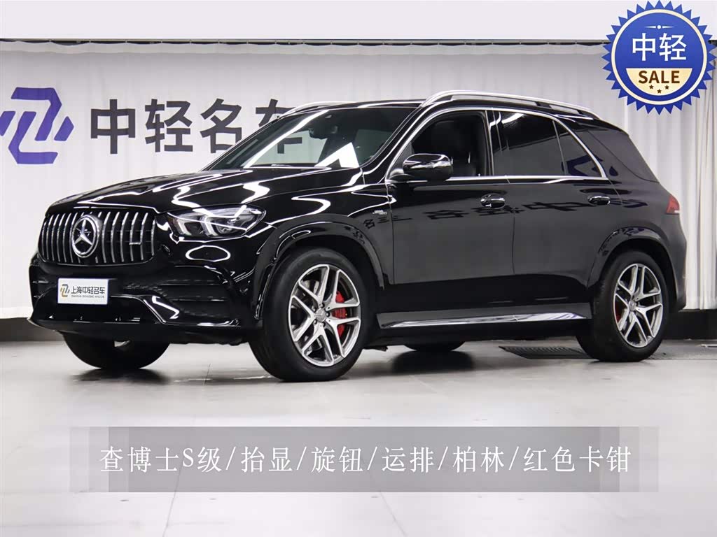 Mercedes-Benz GLE A MG