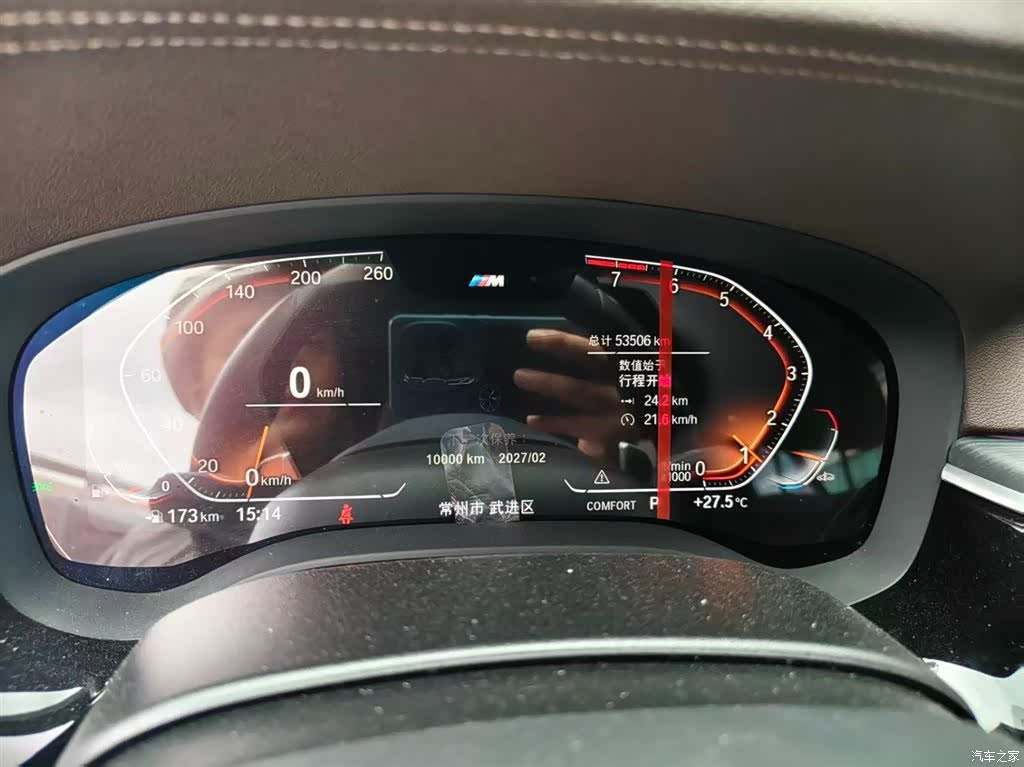 BMW 5 Series, 2023 все фото