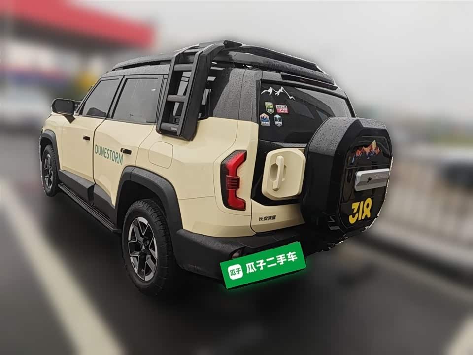 DEEPAL Dark blue G318