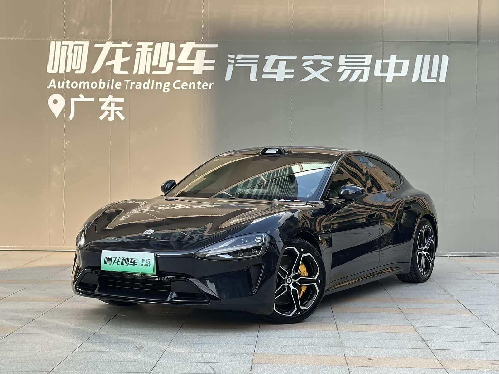 Hyper A800, 2026 2
