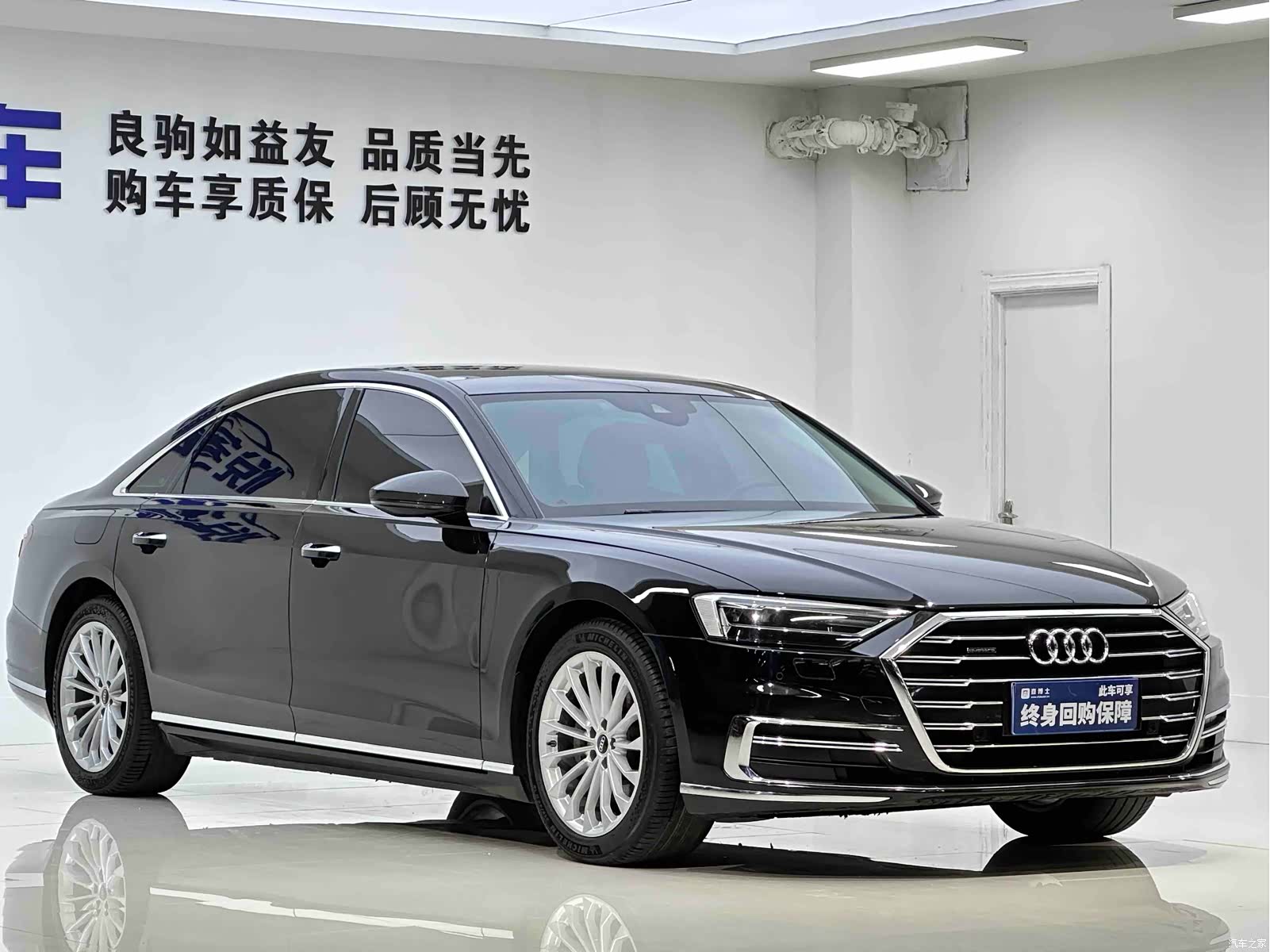 Audi A8L, 2021 3