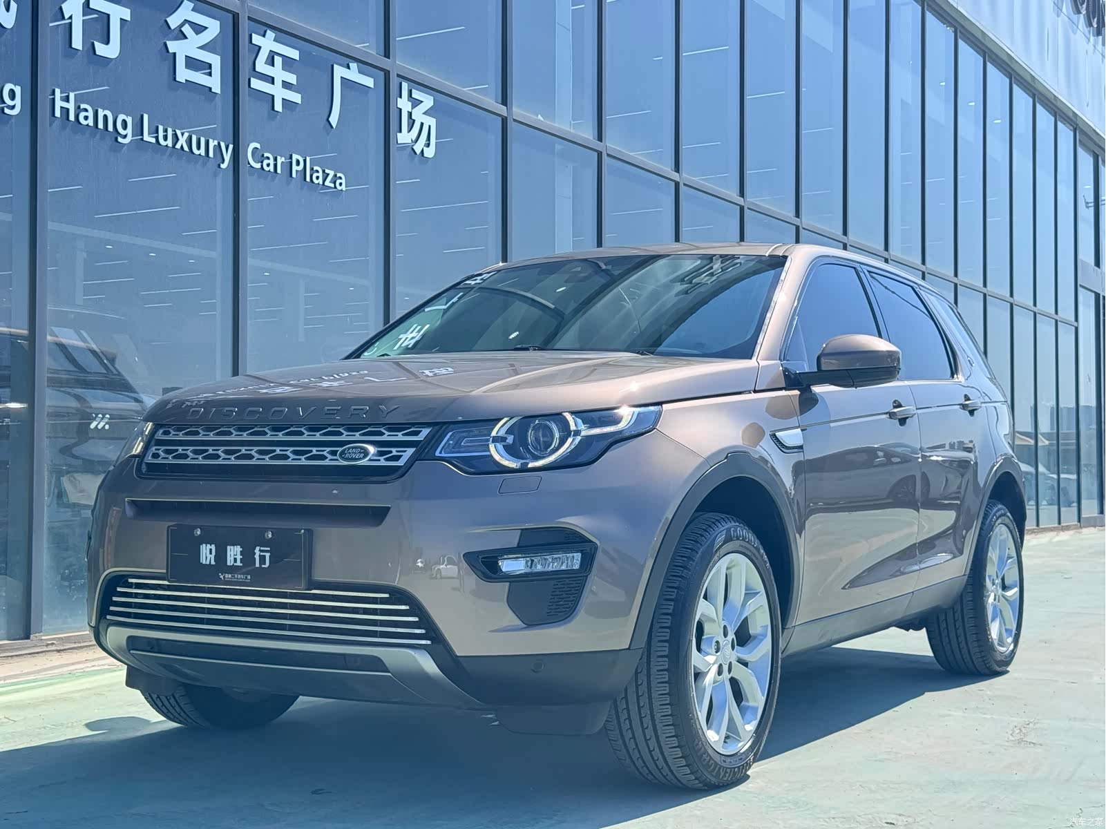 Land Rover Discovery, 2016 1