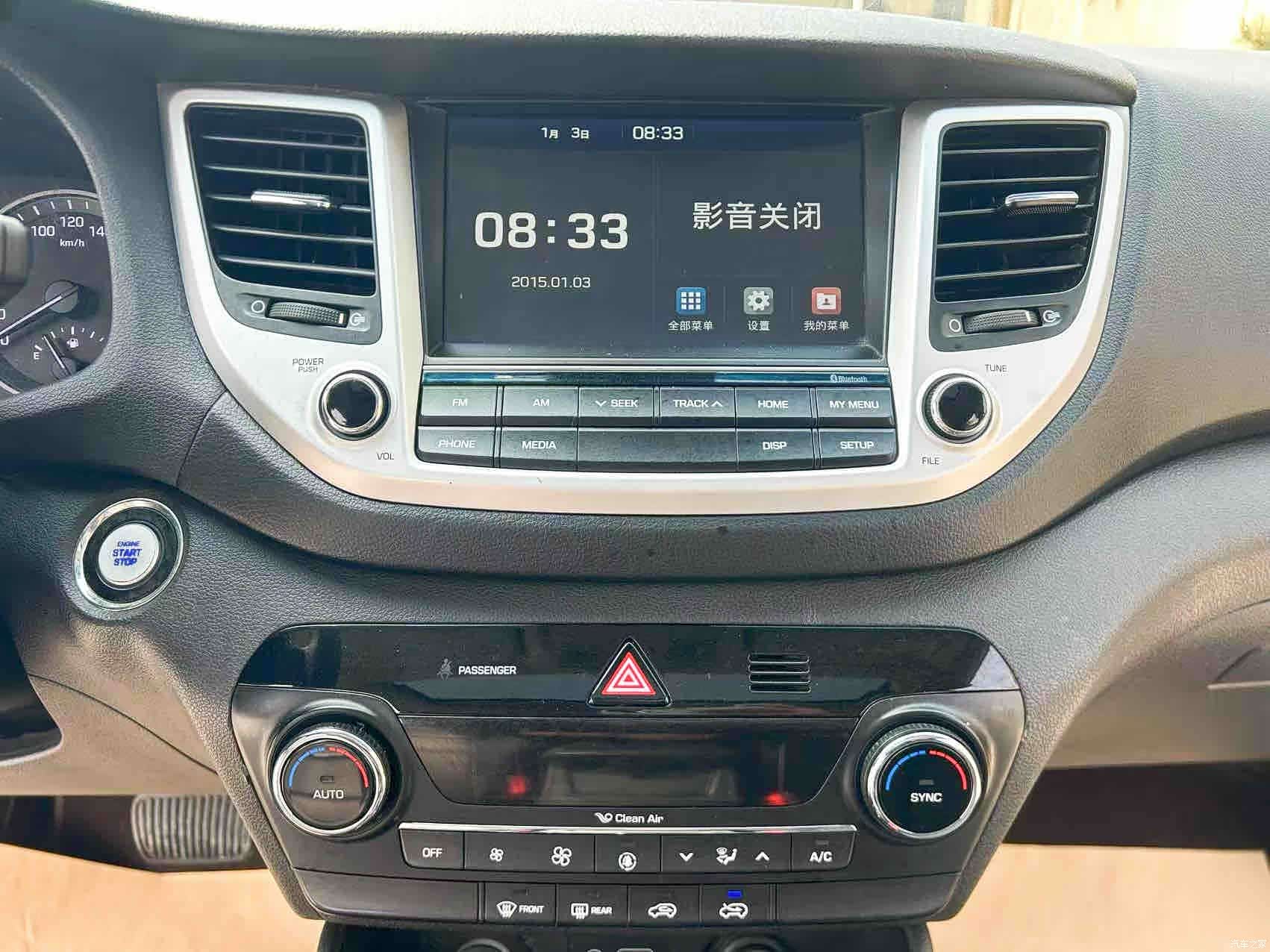 Hyundai Tucson, 2017 17