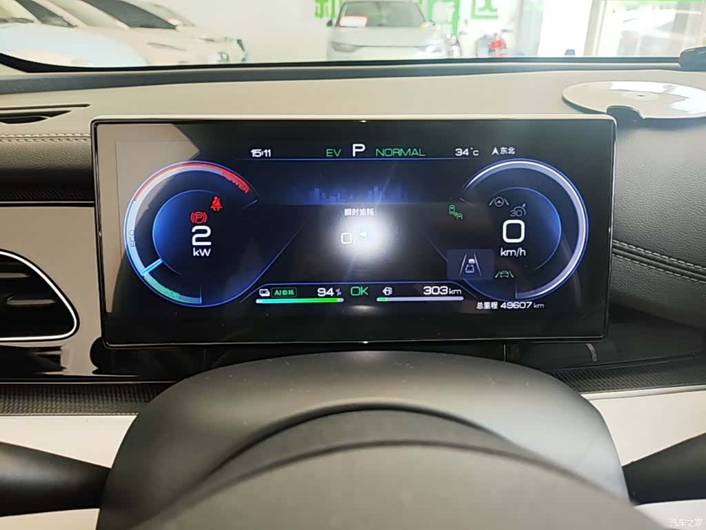 BYD Seal, 2024 12