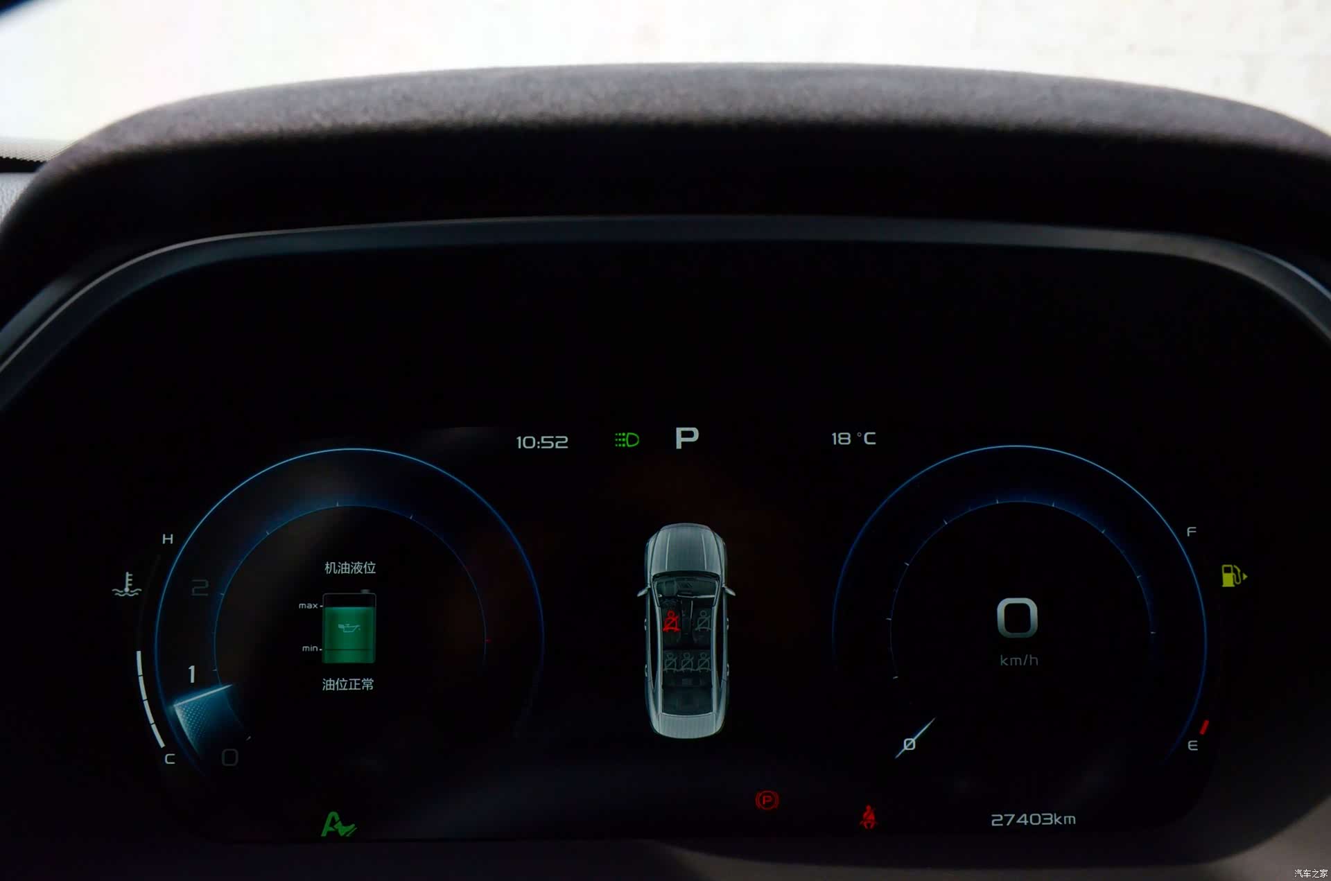 Geely Preface, 2024 11