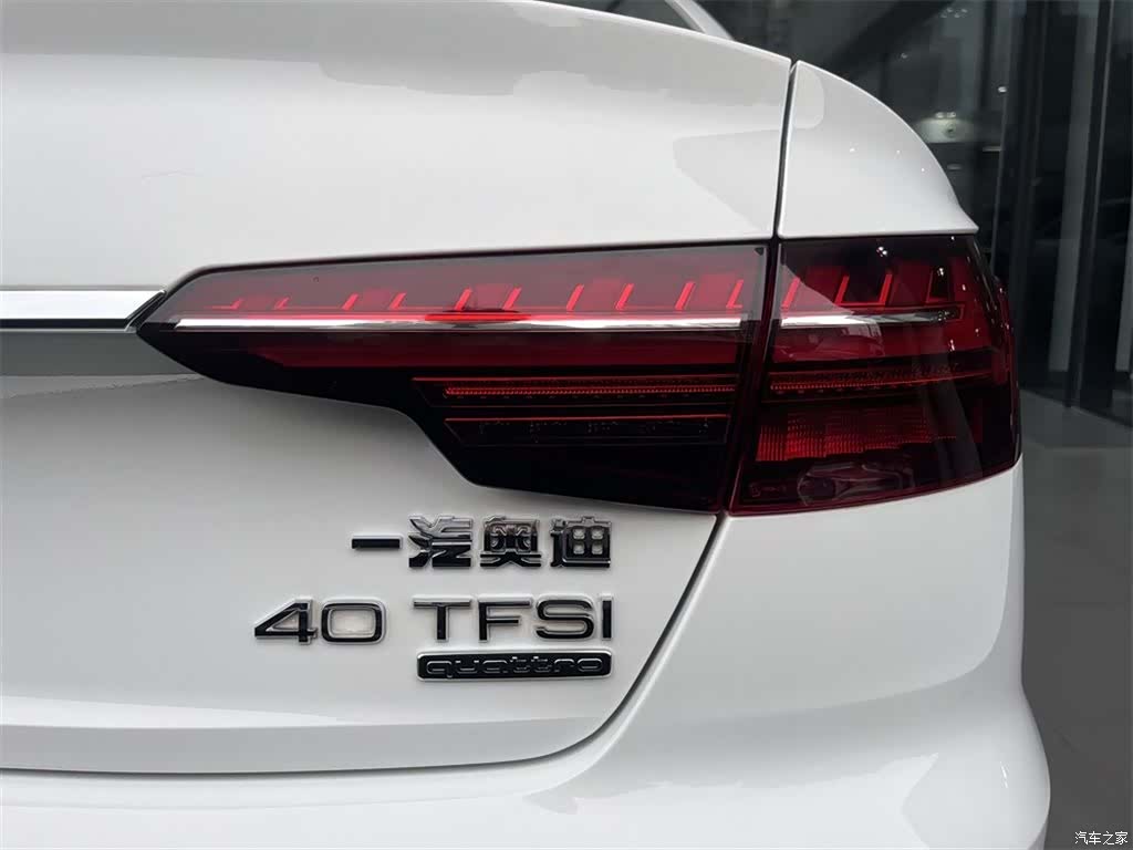 Audi A4L, 2020 15