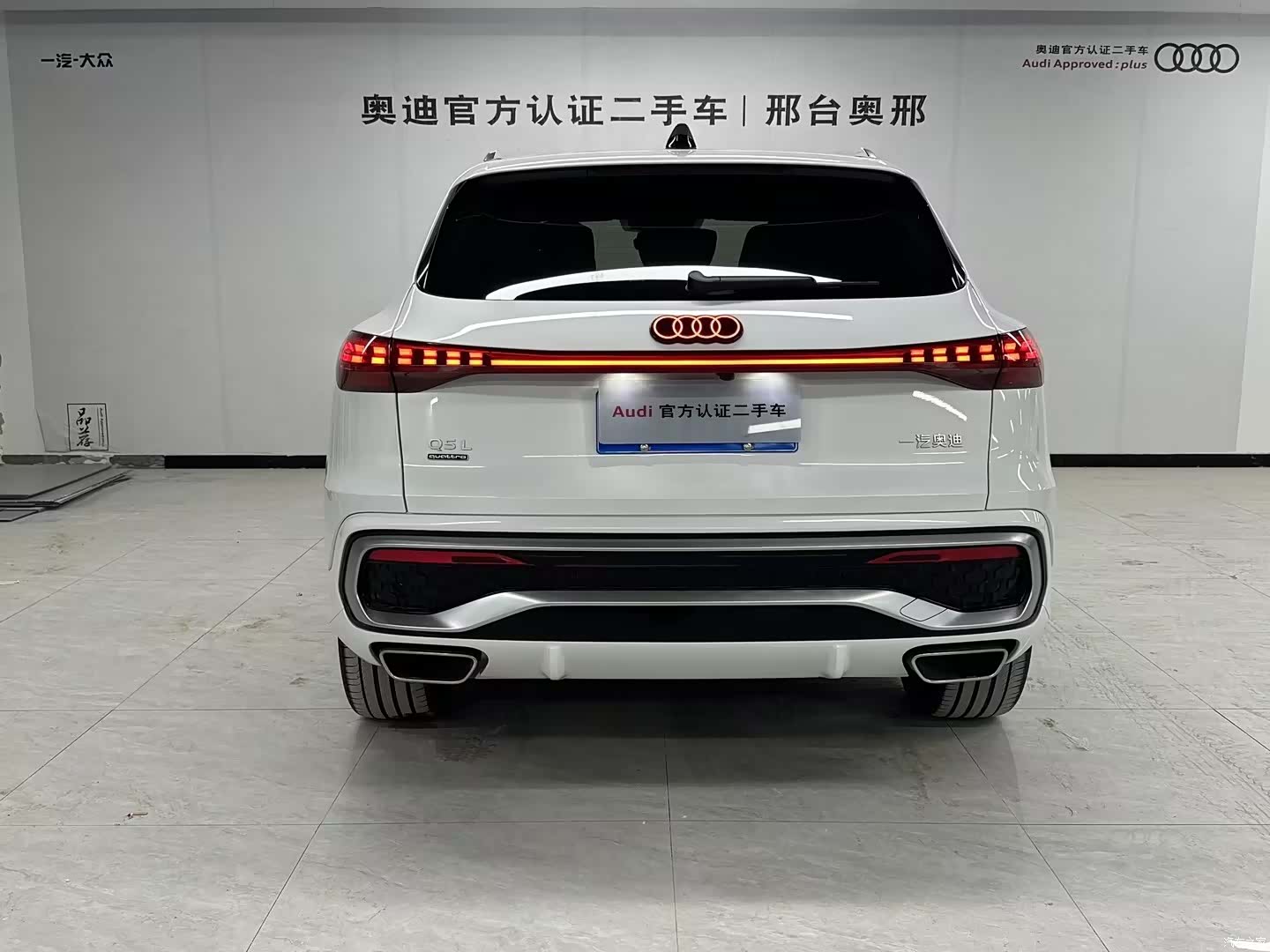 Audi Q5L, 2025 все фото