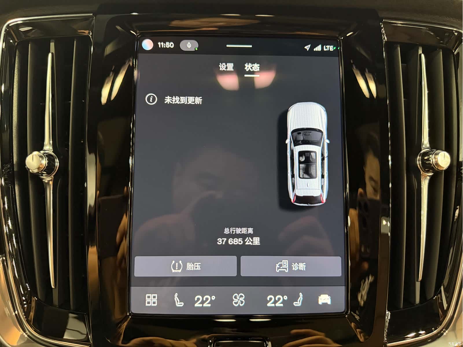 Volvo V90, 2023 21