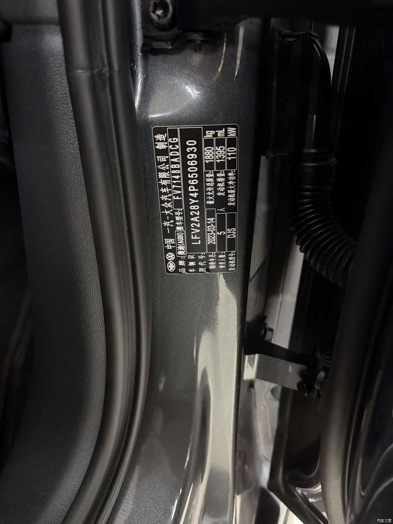 Audi A3, 2023 21