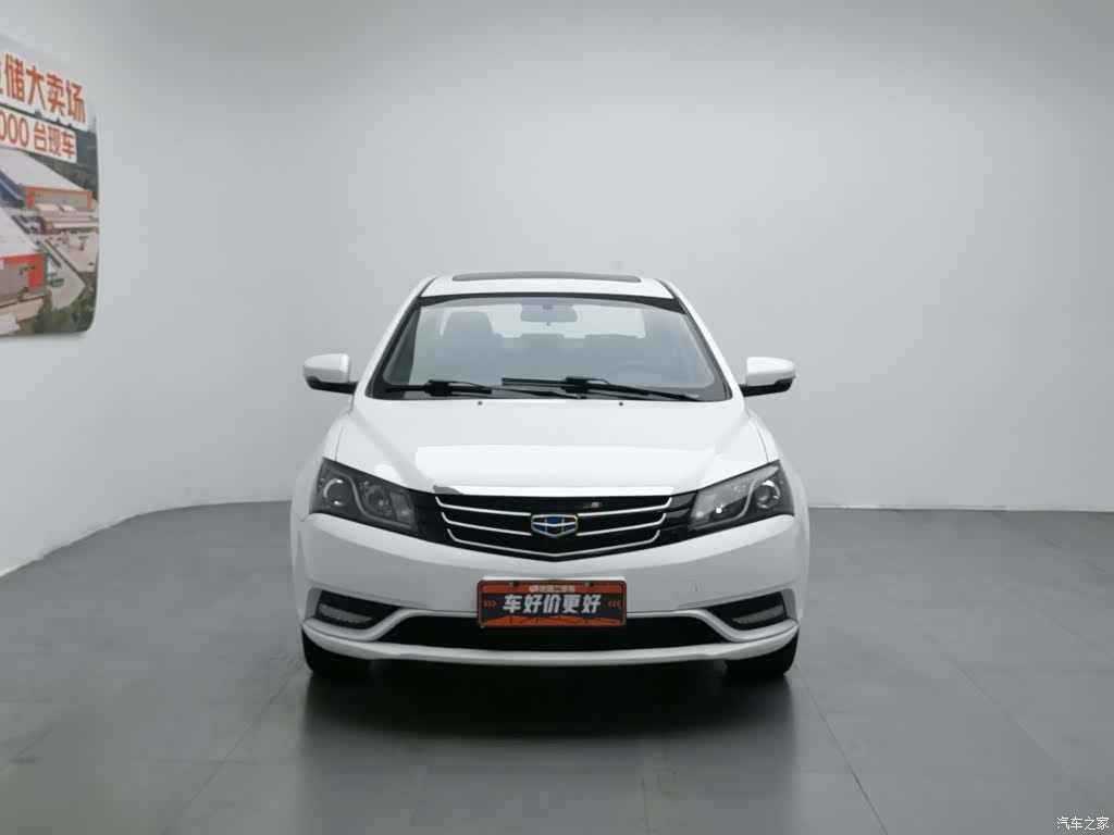Geely Emgrand, 2016 3