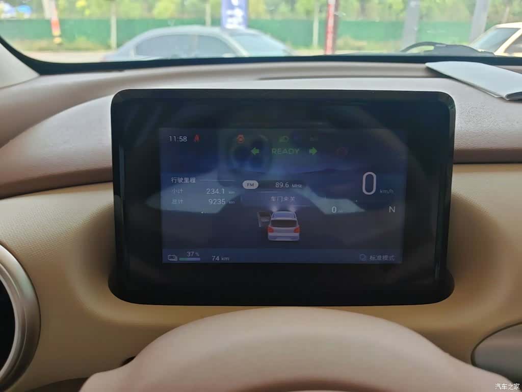 Wuling MINIEV, 2025 12